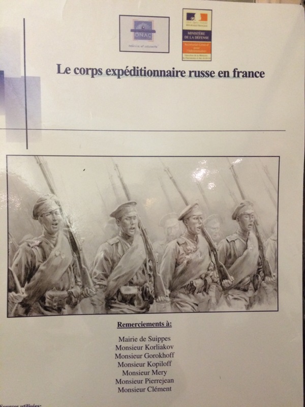 Une panikhide (office de commémoration) pour les officiers et soldats du corps expéditionnaire russe a été célébrée à Paris