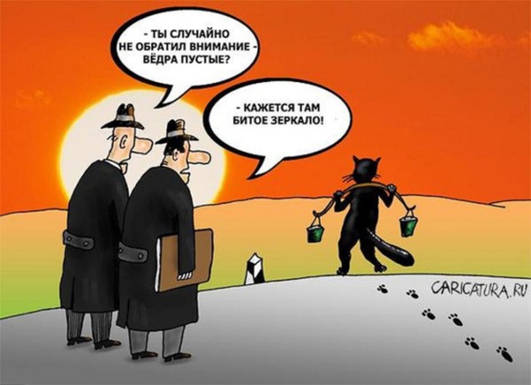 Superstition = vacuité, bêtise et aveuglement Superstition = vacuité, bêtise et aveuglement