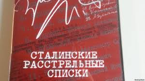 L'archiprêtre Dmitri Smirnov : des bandits comme Staline sont depuis longtemps au fond de l'enfer ; et il est temps pour nous de cesser de les commémorer.