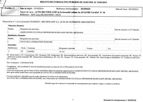 Cannes: Pour rétablir la paix et la vérité Cannes: Pour rétablir la paix et la vérité