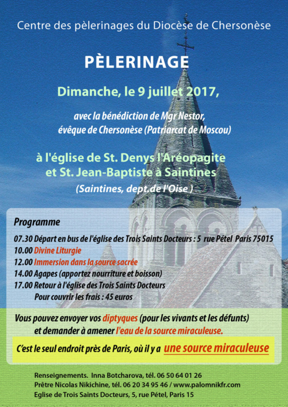 Le 9 juillet 2017 pèlerinage à l'église de St.Denys l'Aréopagite et St. Jean-Baptiste à Saintines