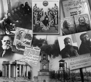 Père Mikhaïl Vinogradov, prêtre et nouveau martyr Père Mikhaïl Vinogradov, prêtre et nouveau martyr