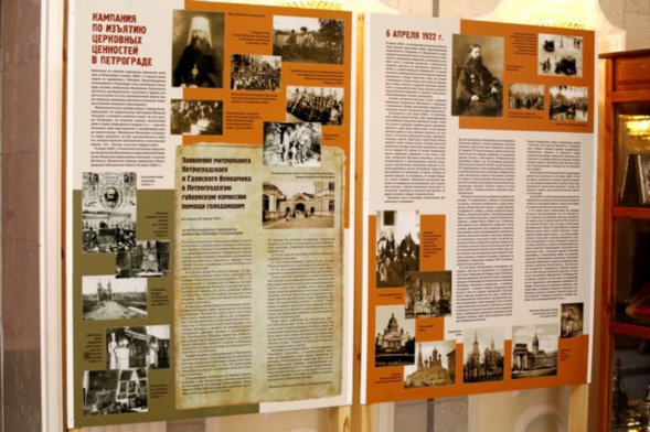 Premier projet commun du diocèse de Tachkent et de l’association « Preobrajenie » (Institut Saint Philarète)