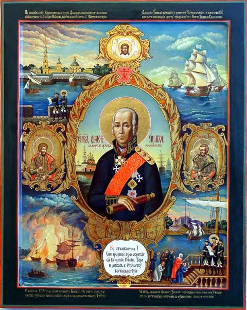 Le saint amiral Fiodor (Théodore) Ouchakov