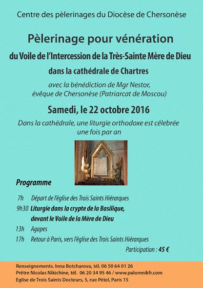 Le 22 octobre 2016  pèlerinage à Chartres