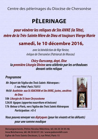 Le samedi 10 décembre 2016 pèlerinage auprès des reliques de Sainte Anne, mère de la Sainte Vierge