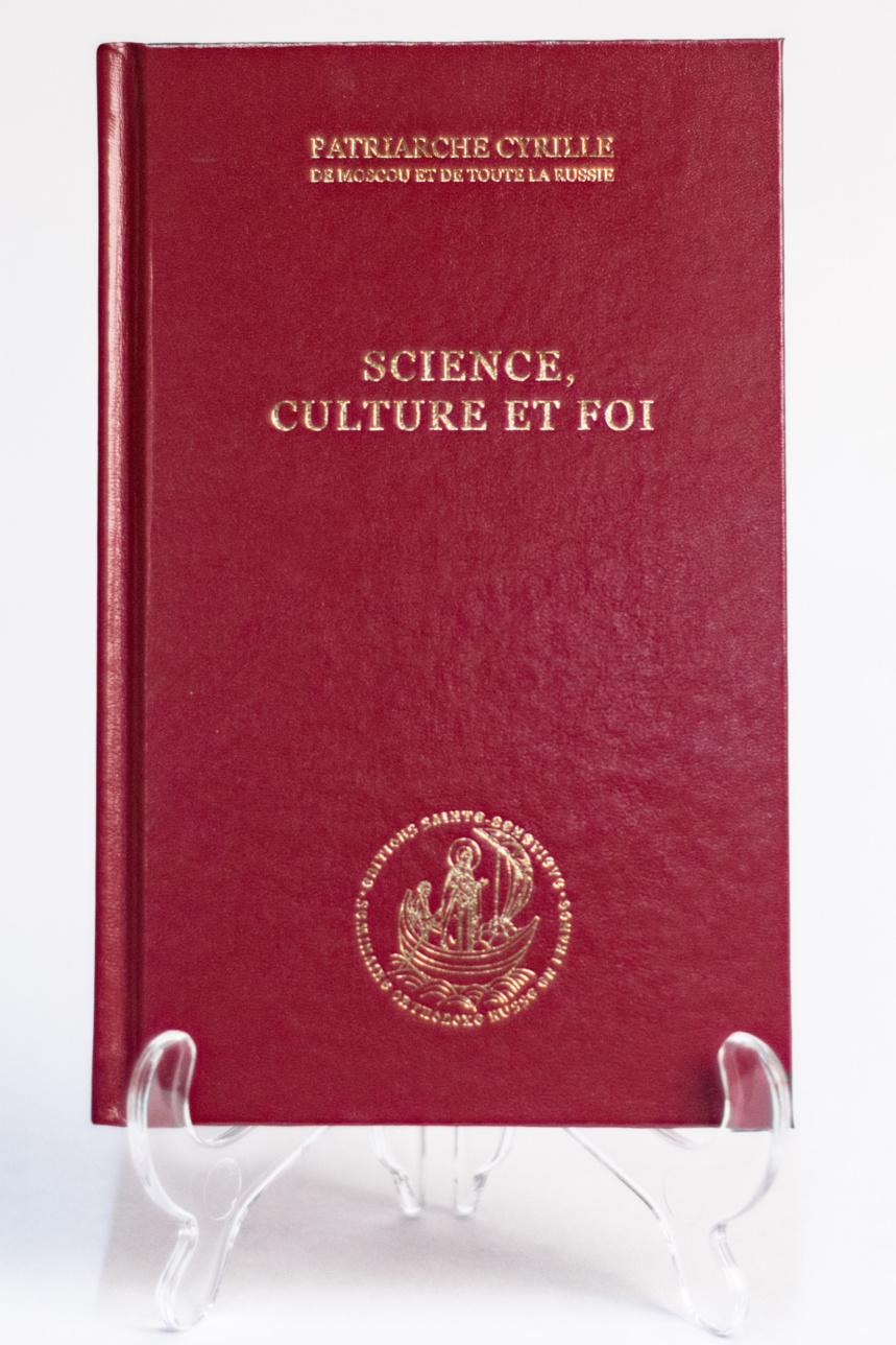 Nouveau livre du patriarche Cyrille en français: "Science, Culture et Foi" 