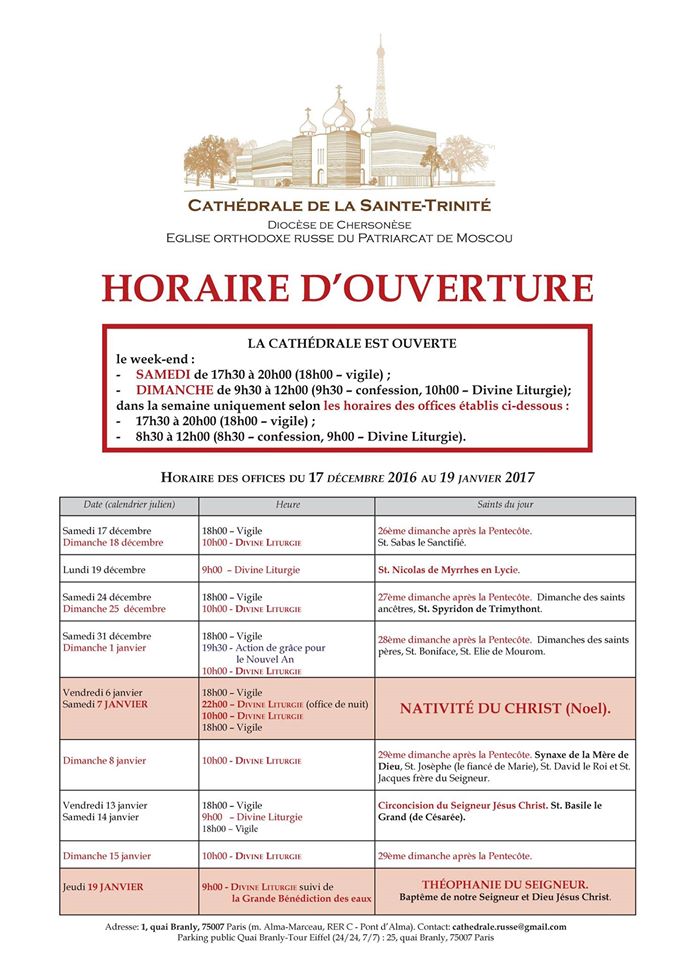 Horaire des offices à la Cathédrale orthodoxe de la Sainte-Trinité