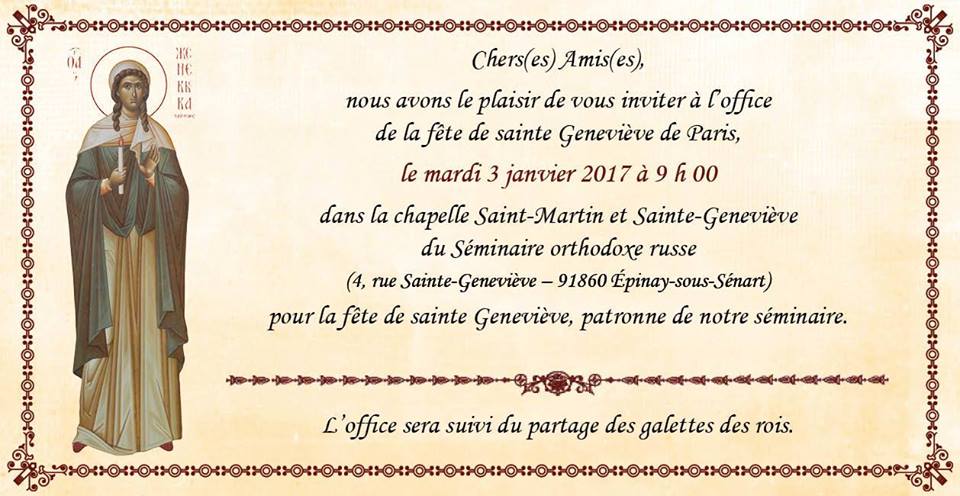 Fête de sainte Geneviève au Séminaire 