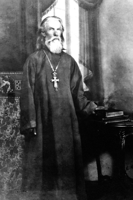 Basile Kholmogorov 1875-1938, prêtre et martyr
