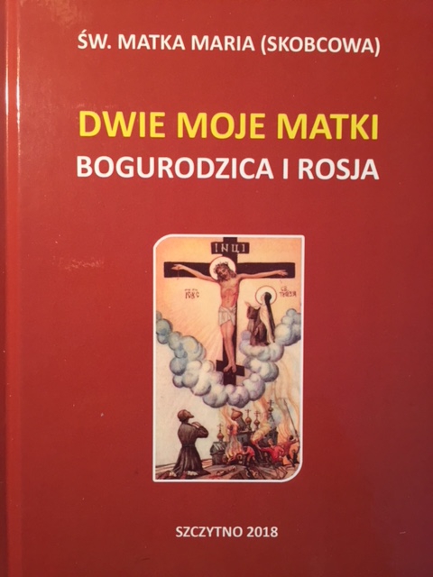 Les nouveaux livres de Grzegorz Ojcewicz « Les vérités simples. Les mystères de Sainte Mère Marie (Skobtsov) et autres œuvres » et  «Son esprit est froid, comme de glace, son coeur – dur comme une pierre…» 