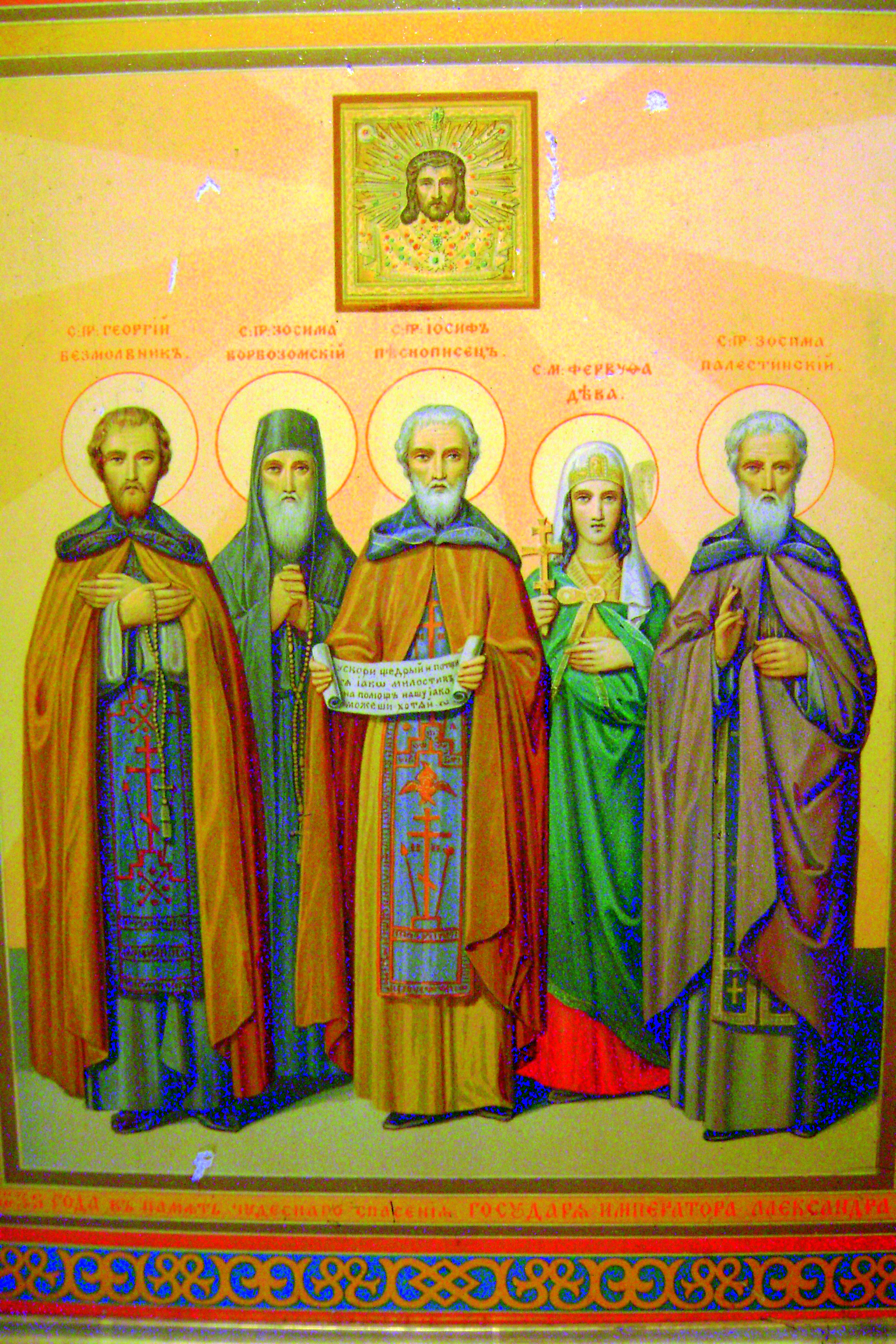 Les  saints vénérés le 4 avril (ancien calendrier).