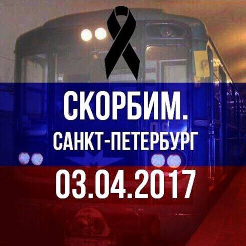 Le patriarche Cyrille a ce mardi matin célébré un office des défunts à la mémoire des victimes de l’attentat de Saint-Pétersbourg.