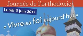 La «Journée de l’Orthodoxie» a eu lieu dans le Centre spirituel et culturel