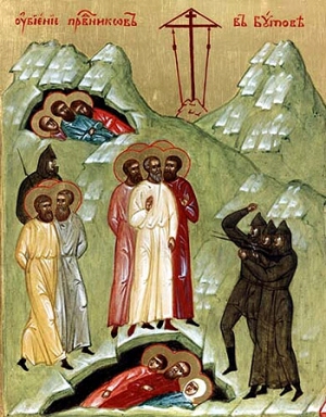 La procédure de canonisation des  Nouveaux martyrs  est freinée, l’accès aux document étant devenu impossible – dit le recteur de l’église du polygone de Boutovo.