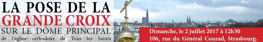 Strasbourg : la croix est installée sur la flèche de l'église orthodoxe russe