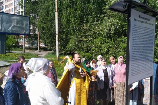 Le centre d’Arkhangelsk immortalise l’héroïque ascèse des nouveaux martyrs