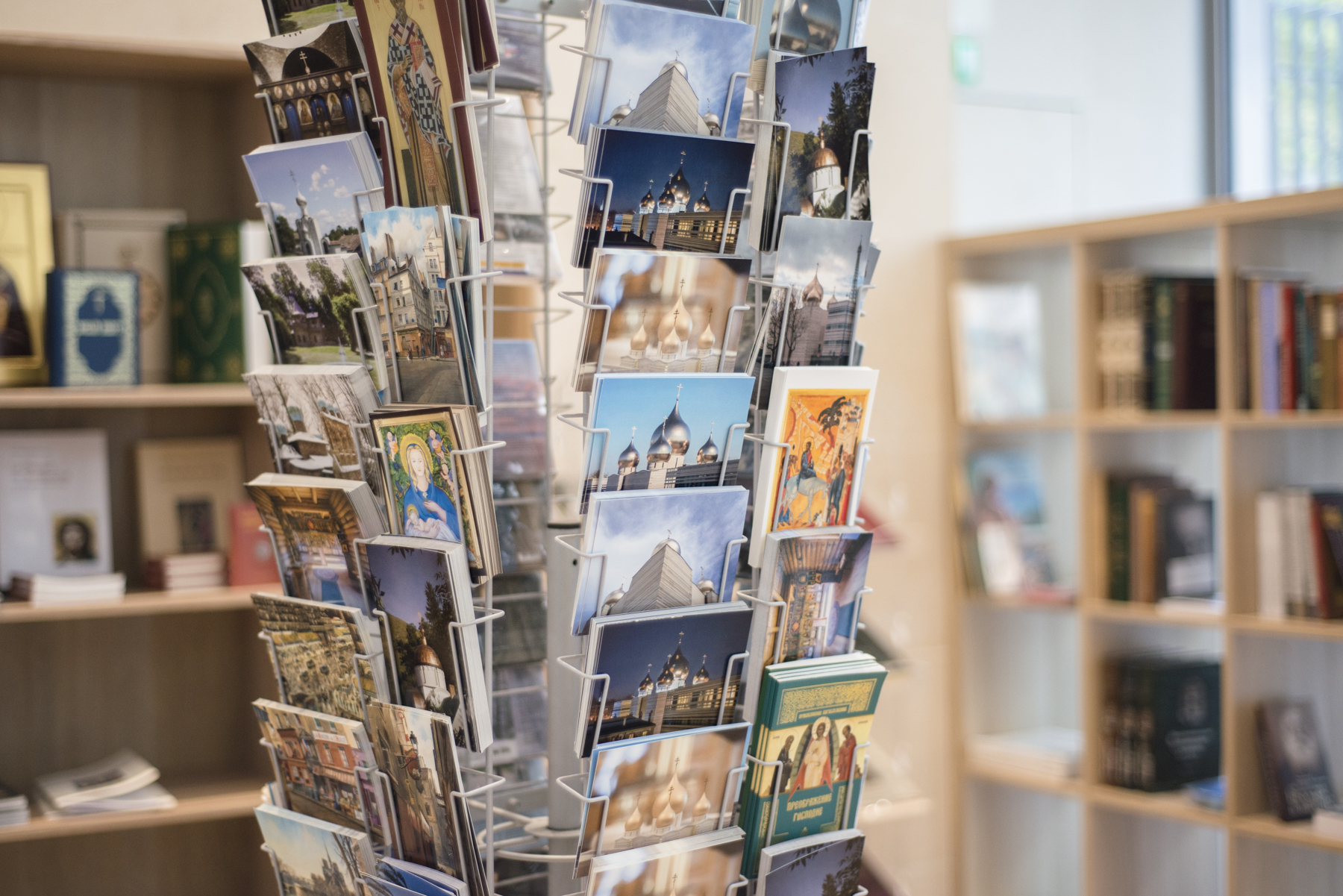 La librairie et la boutique du Centre spirituel  de la Cathédrale orthodoxe russe à Paris 