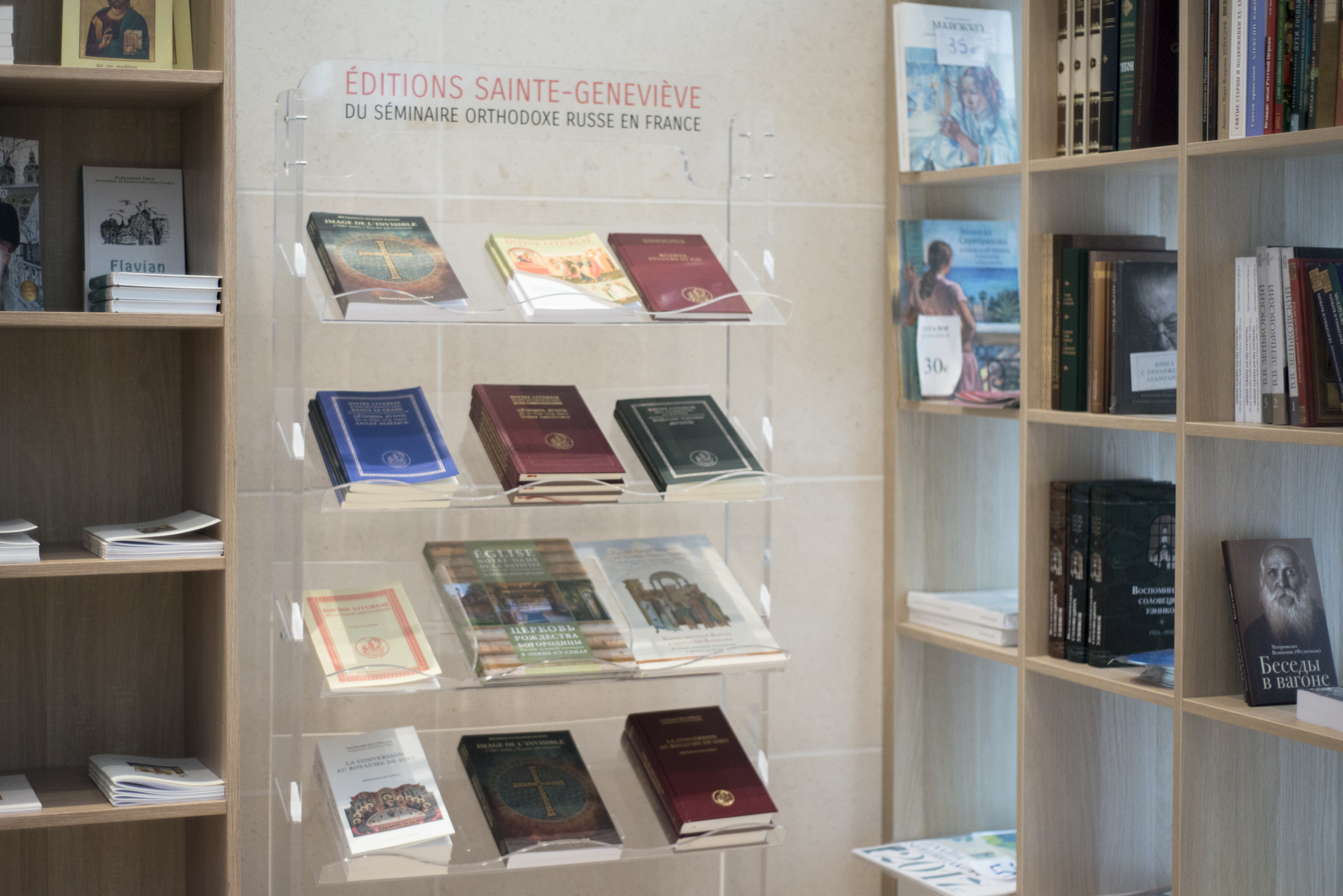 La librairie et la boutique du Centre spirituel  de la Cathédrale orthodoxe russe à Paris 