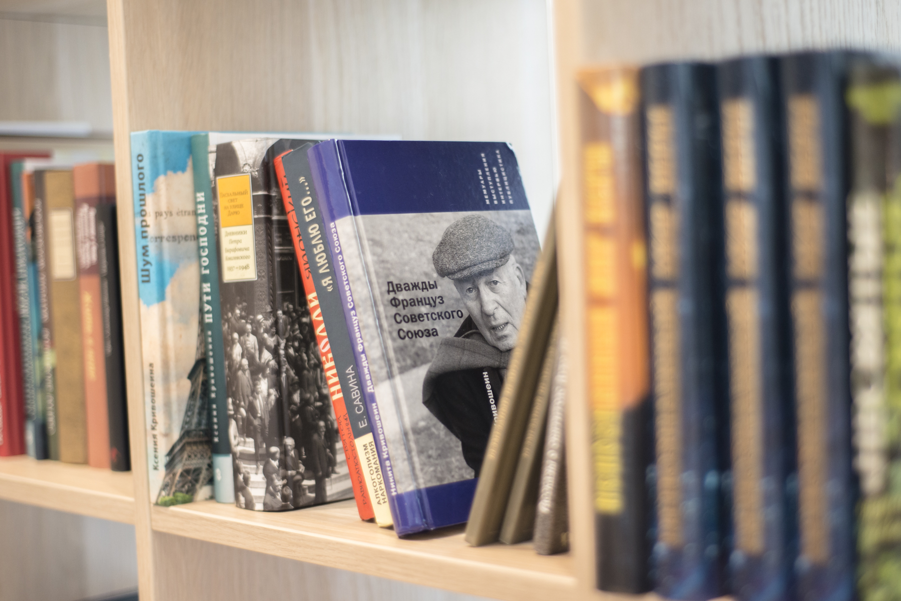 La librairie et la boutique du Centre spirituel  de la Cathédrale orthodoxe russe à Paris 