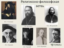 La révolution bolchevique et les révolutions scientifiques du début du XXe siècle