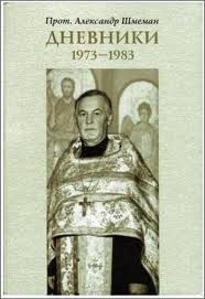 Prêtre, orthodoxe, occidental et russe: Alexandre Schmemann (1921-1983)