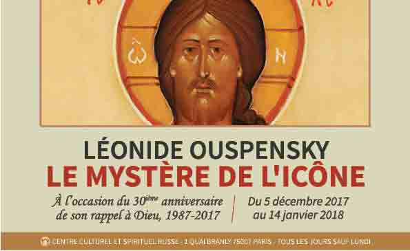 "Le mystère de l'icône" -  Annonce de l'exposition sur l'oeuvre de Léonide Ouspensky à Paris (du 5 décembre 2017 au 14 janvier 2018)