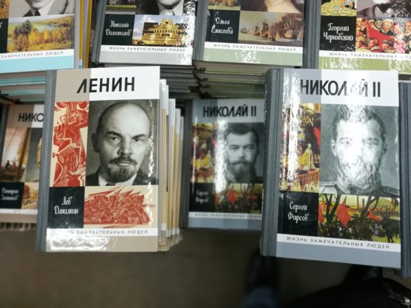 La fabrication "de l'homme nouveau", une interview de l'archiprêtre André Kordotchkine