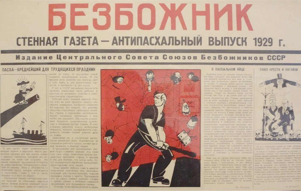 Pourquoi l'URSS ne put détruire la religion