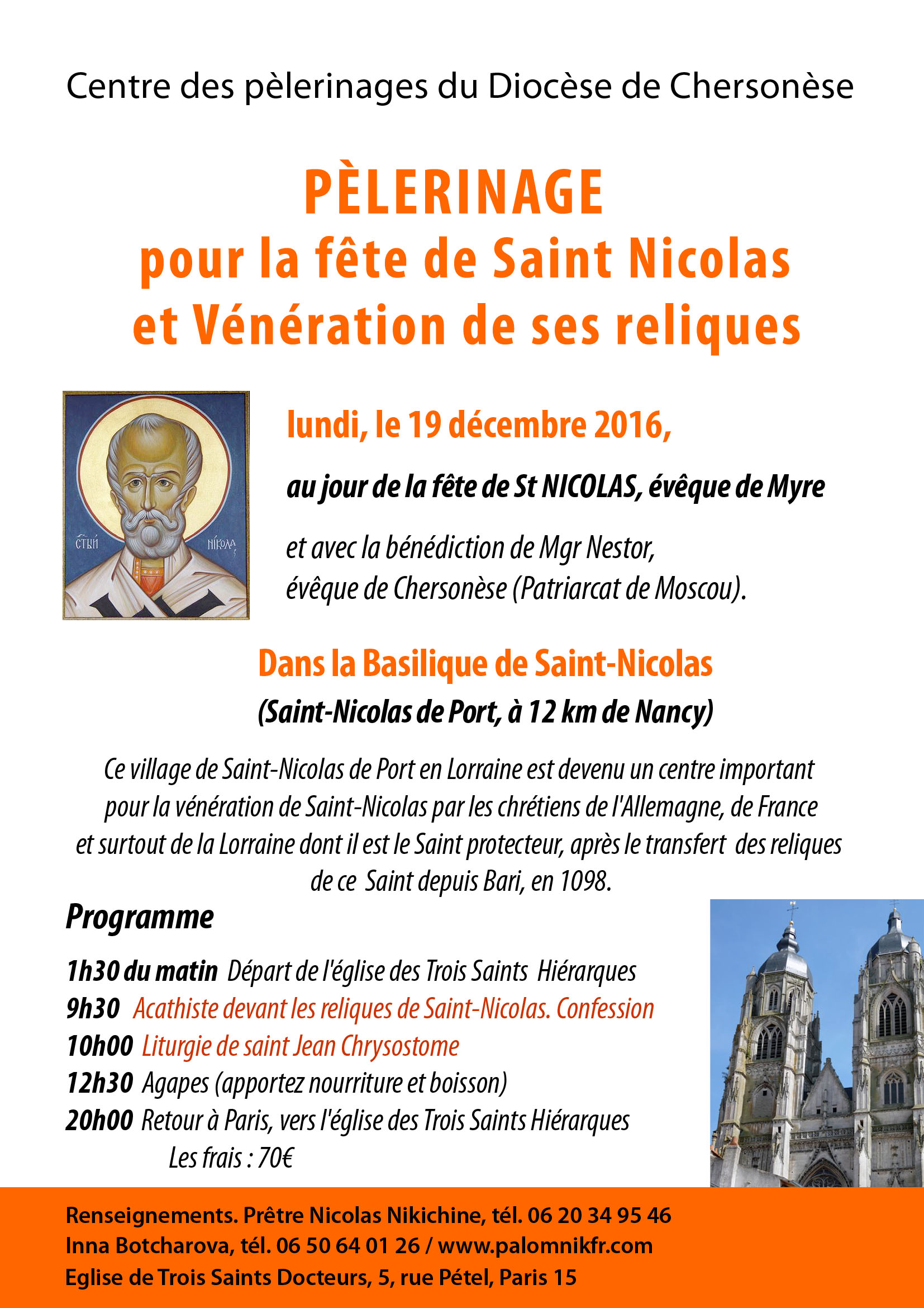 Pèlerinage le 19 décembre dans la basilique de Saint Nicolas à Saint Nicolas de Port