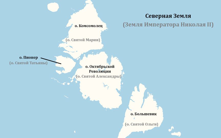 Monseigneur Jacob, évêque de Naryan-Mar, propose de renommer les îles « communistes » du Grand Nord