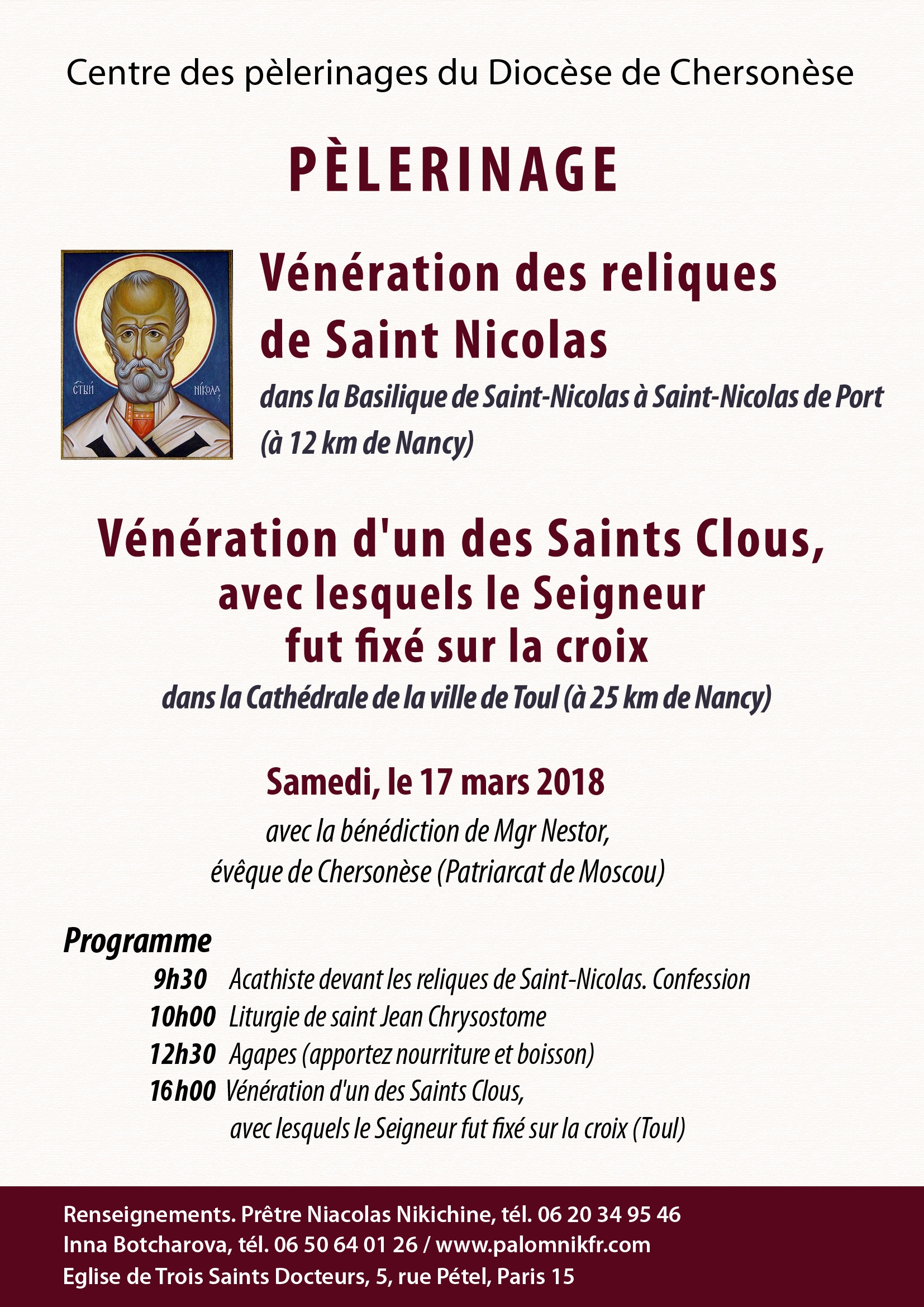 Pèlerinage le 17 mars dans la basilique de Saint Nicolas à Saint Nicolas de Port