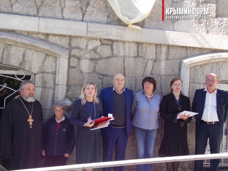 Une plaque à la mémoire de Mère Marie (Skobtsov) a été inaugurée à Yalta