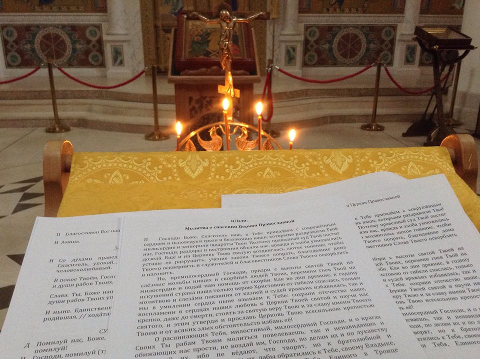 Nous avons prié pour les âmes des victimes de la répression soviétique +