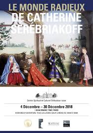 « Le monde radieux de Catherine Sérébriakoff » - Exposition du  5  au 30 décembre 2018 