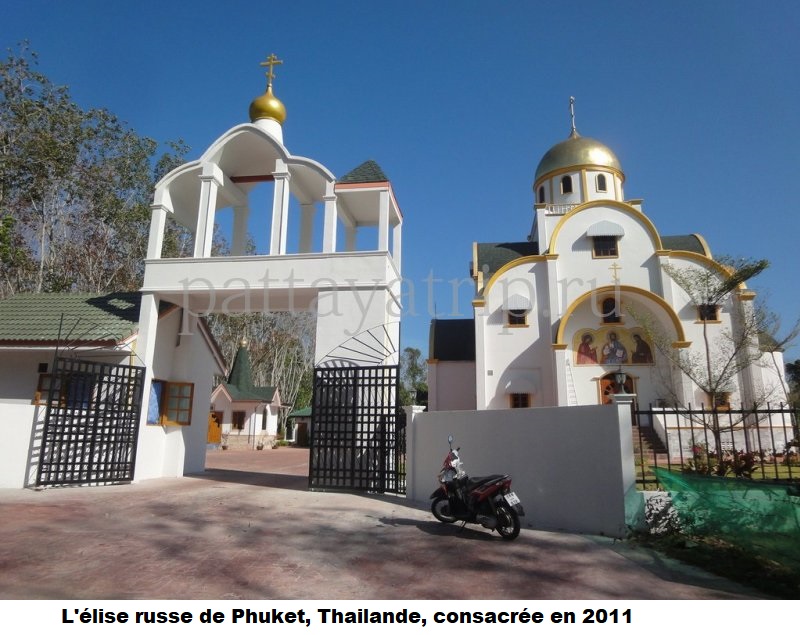 L'ÉGLISE RUSSE EST MAINTENANT PRÉSENTE DANS DIX NOUVEAUX PAYS ET COMPTE 150 MILLIONS DE FIDÈLES