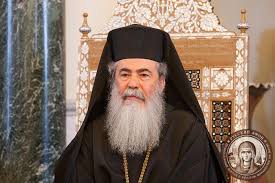 Le patriarche de Jérusalem exprime son soutien à l'Eglise orthodoxe d'Ukraine avec à sa tête le métropolite Onuphre