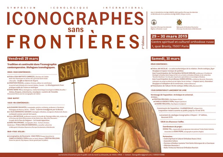 EXPOSITION et SYMPOSIUM " ICONOGRAPHES SANS FRONTIÈRES" (30 MARS - 10 MAI 2019)