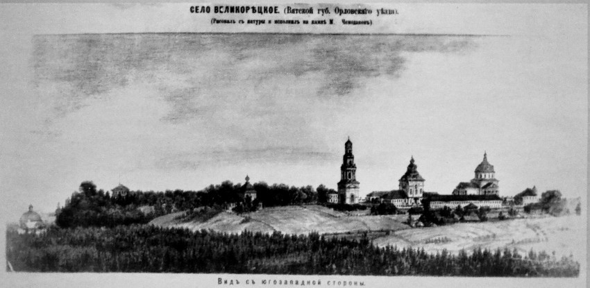 UNE ANCIENNE PROCESSION RESSUSCITÉE EN RUSSIE