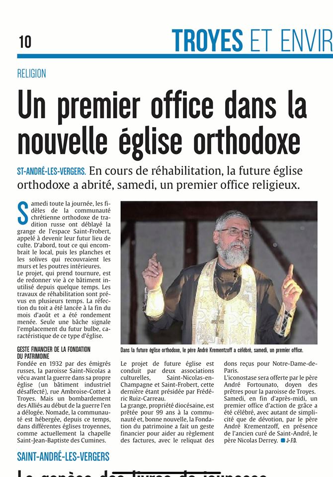 Saint André les Vergers: un premier office dans la nouvelle église orthodoxe