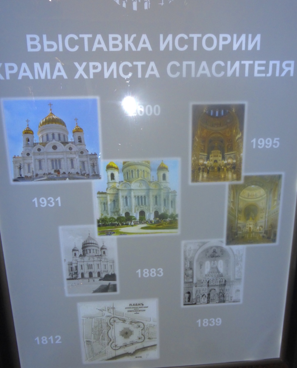 L'église du Saint Esprit a Moscou, qui fut bâtie en 1493 et détruite en 1933...