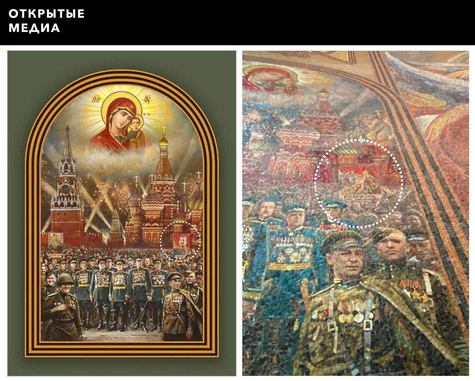Sans Poutine et Staline, mais avec un autel conçu par Shoigu: à quoi ressemble le temple achevé des Forces armées à Kubinka