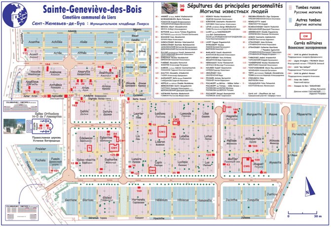 La nécropole de Sainte-Geneviève-des-Bois près de Paris sera restaurée