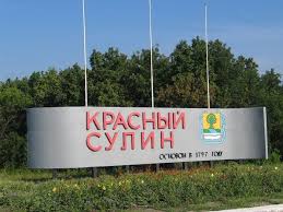Dans la région de Rostov  sera installé un monument aux Cosaques qui sont morts des mains des bolcheviks