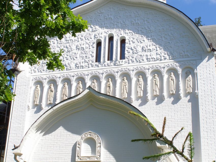 Baptême de Russie 1025