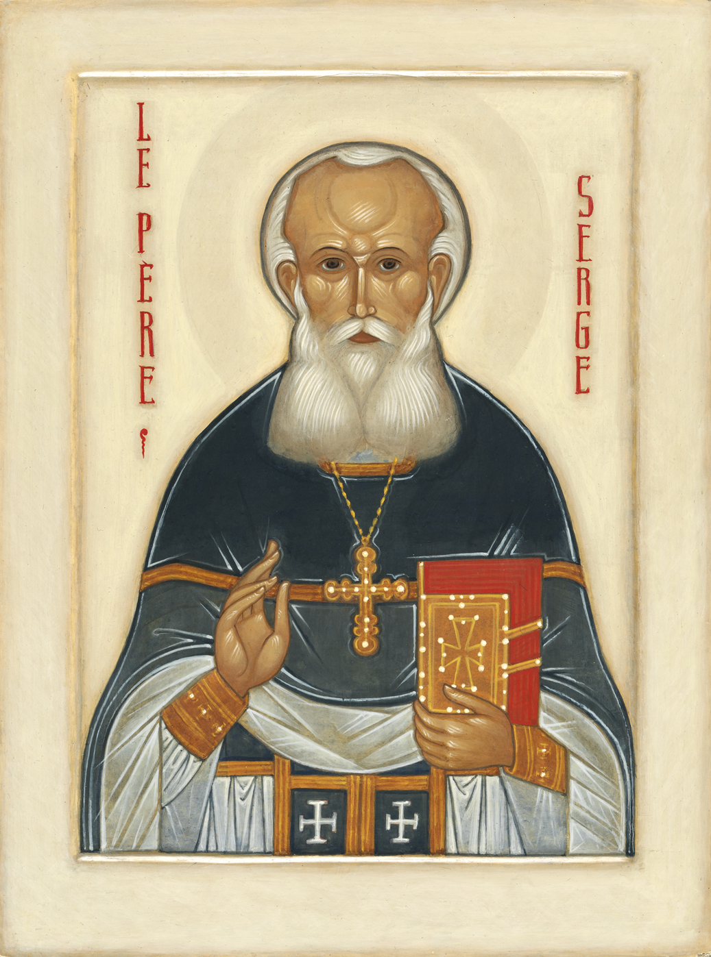 Archimandrite Serge (Chévitch) 1903-1987 à l'occasion du 34e anniversaire  de sa dormition