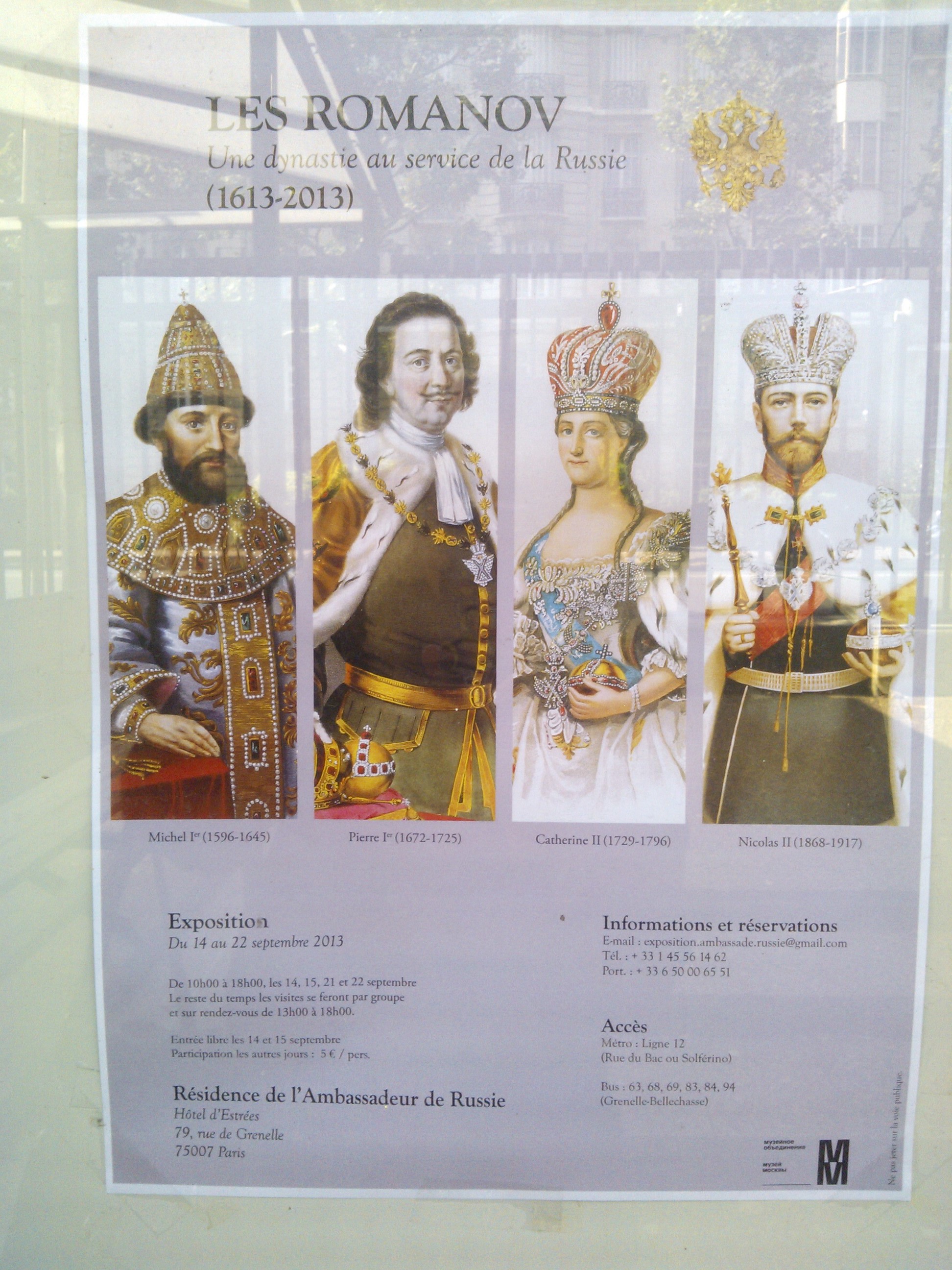 Journées du patrimoine du 16 au 22 septembre 2013 : Les Romanov, une dynastie au service de la Russie (1613-2013)