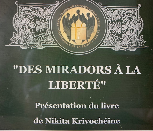 Le Centre culturel et spirituel orthodoxe russe le Diocèse de Chersonèse et l'Association KULTURA vous invitent à la présentation du livre "Des miradors à la liberté" de Nikita Krivochéine 