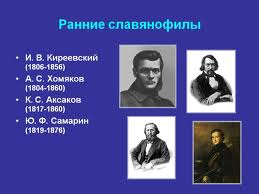 Arkady Mahler: développement de la théologie russe aux XIX - XX siècles