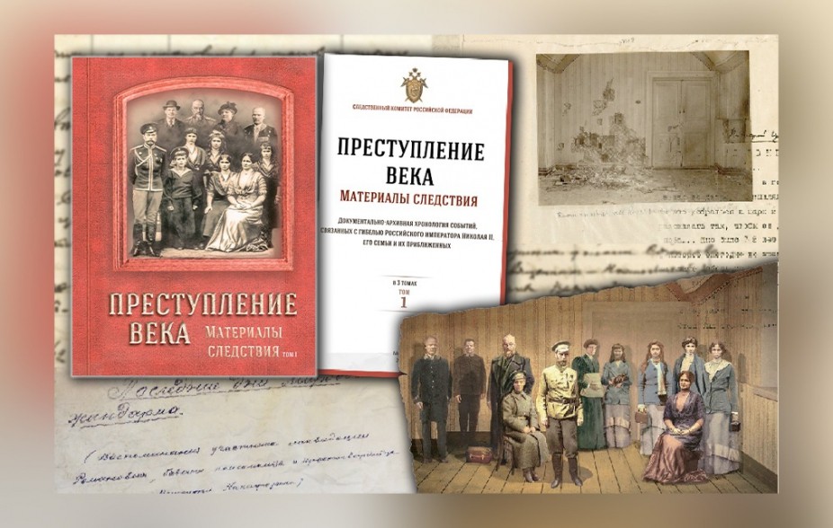 Une nouvelle preuve en vue de  prouver l'authenticité des "dépouilles d'Ekaterinbourg"